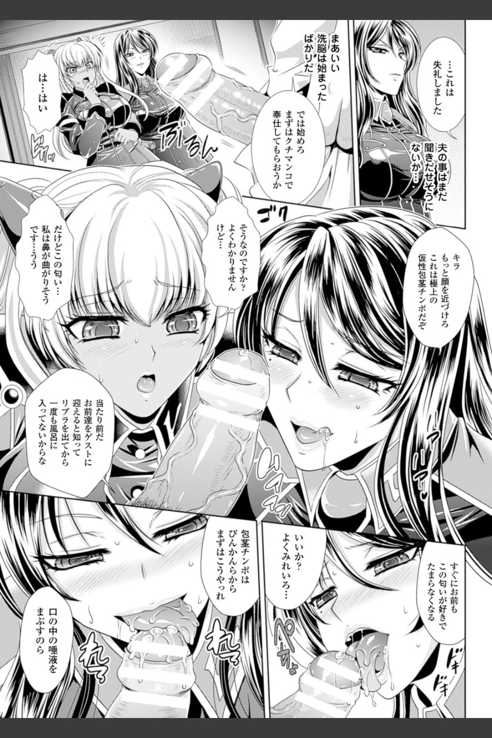 監獄戦艦