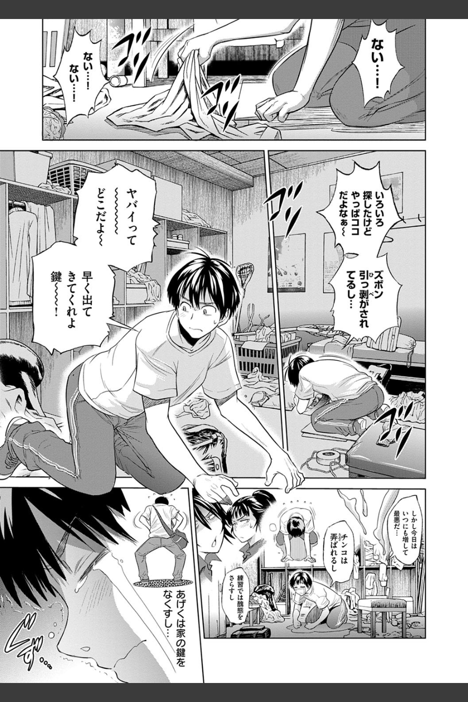 じょしラク！新装版