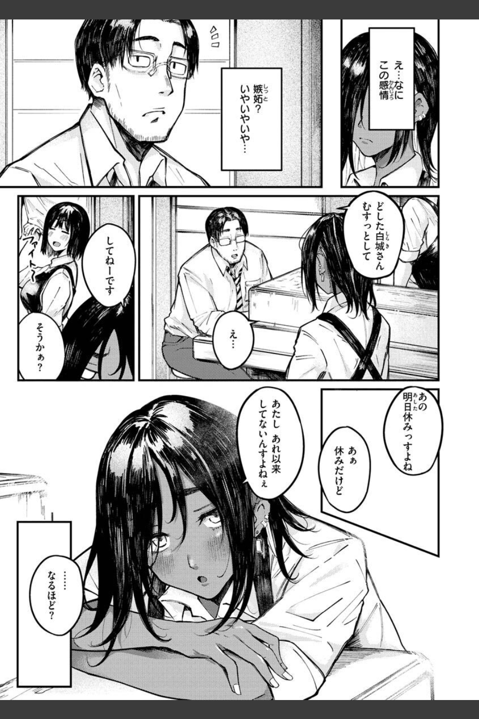 大当たり！？