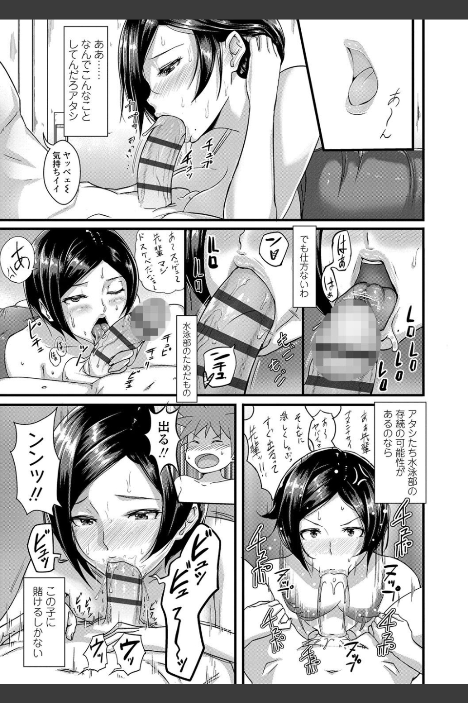 ワケあり乱高♪孕峰ックス！【FANZA限定特典付き】