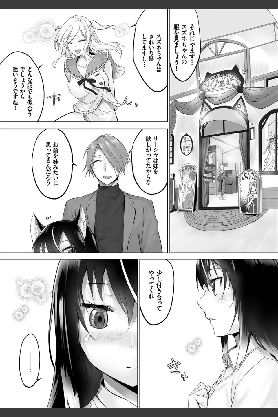 ダスコミ vol.9