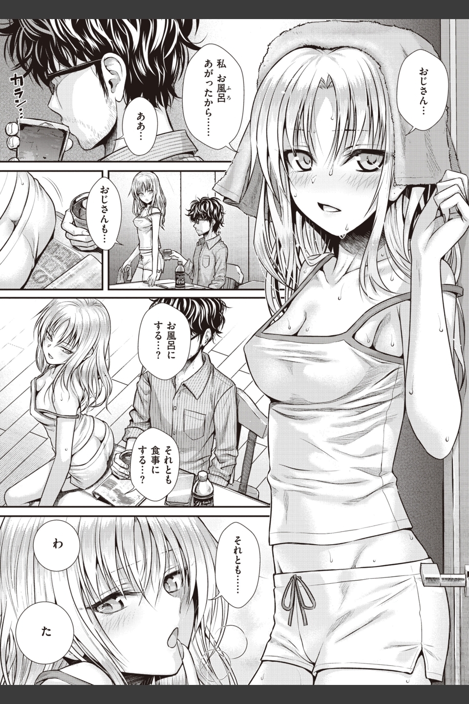 プロトタイプティーンズ