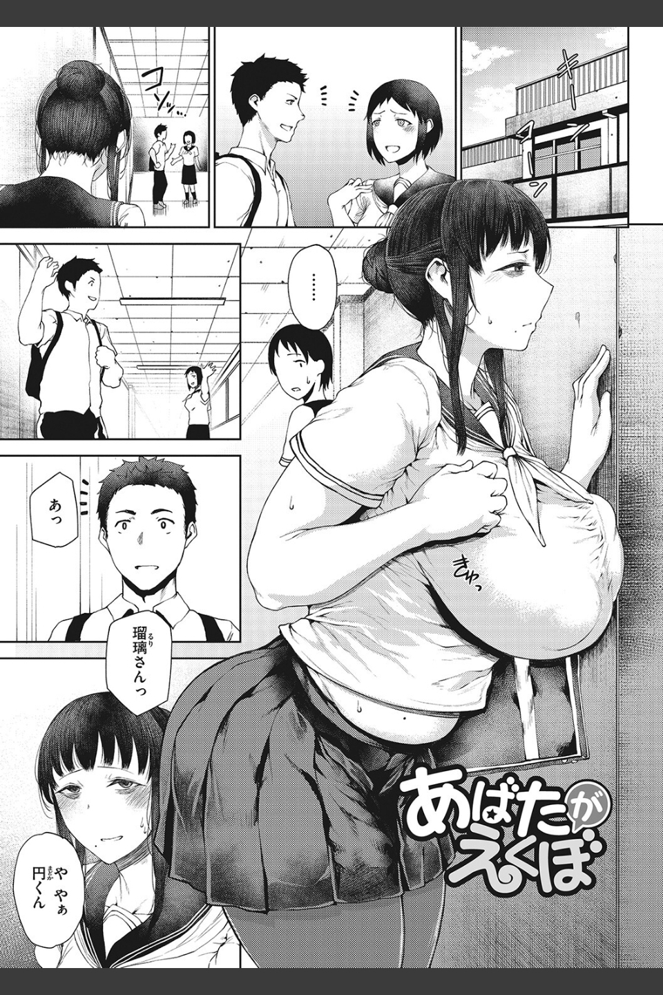 潤愛