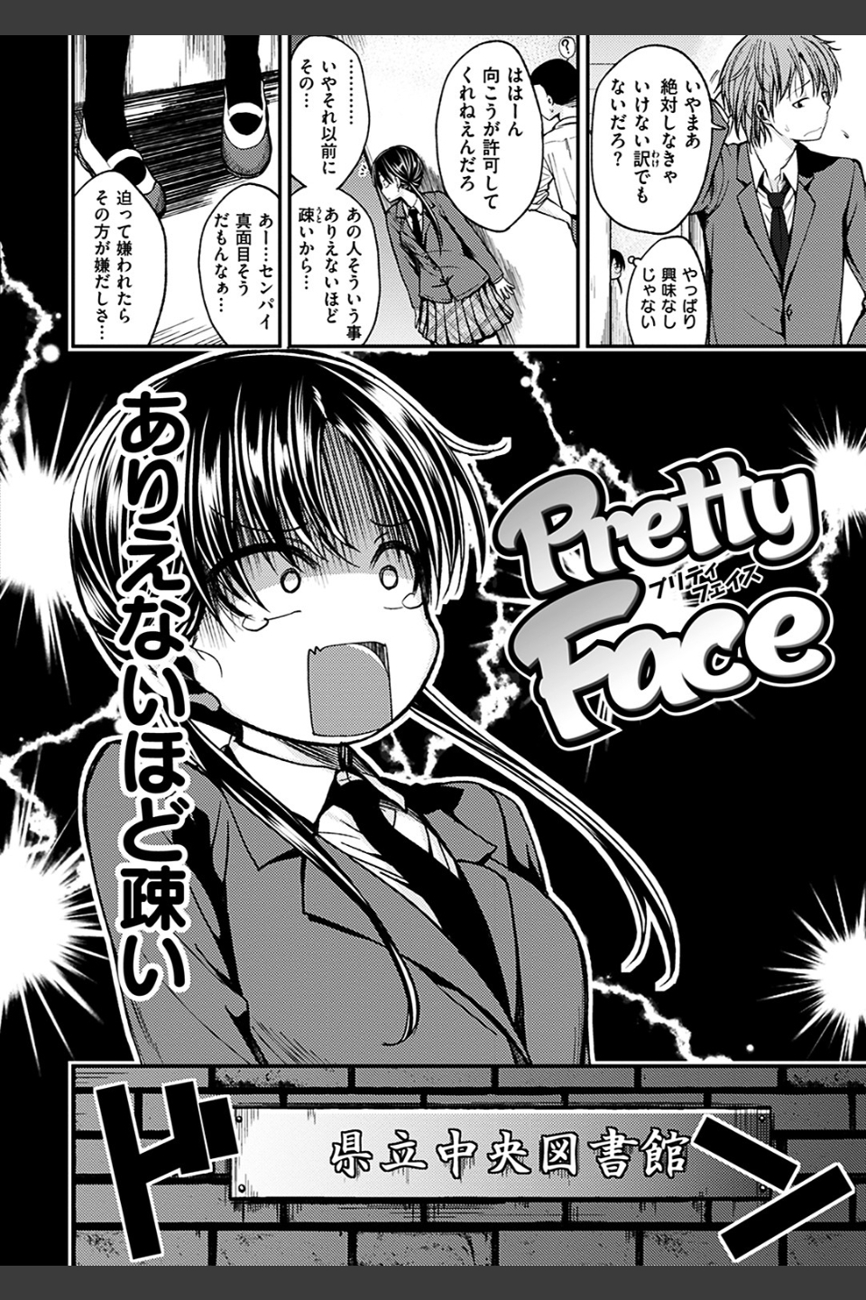 君に抱かれたい
