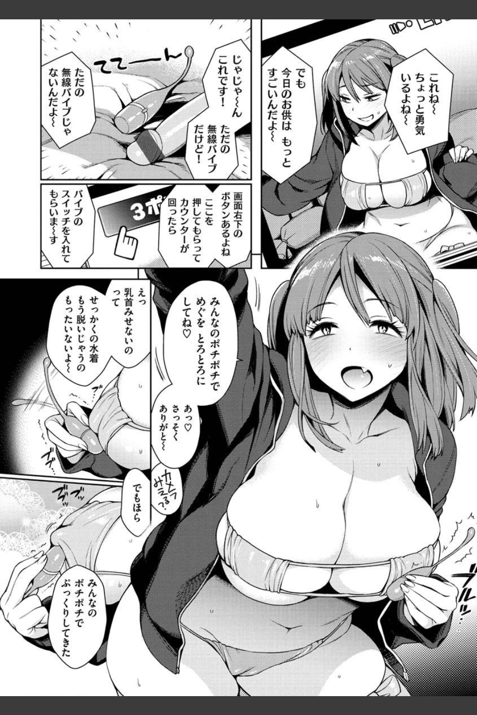 とろとろにシてあげる