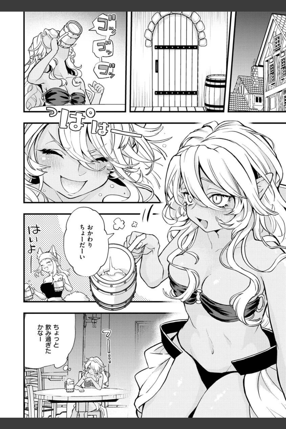 えろいせかい
