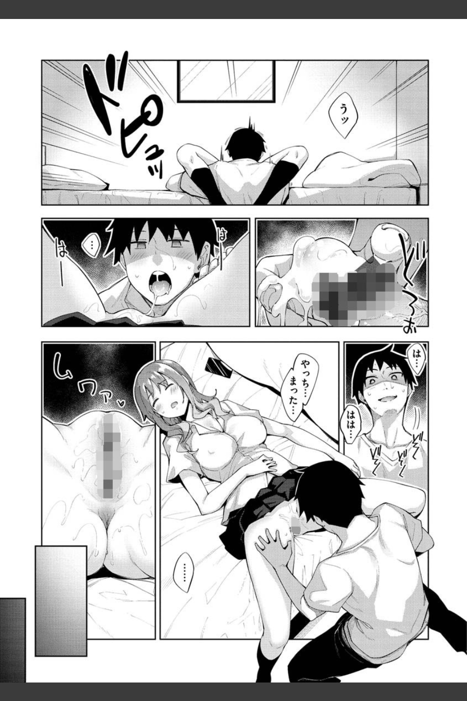 あいぞめ