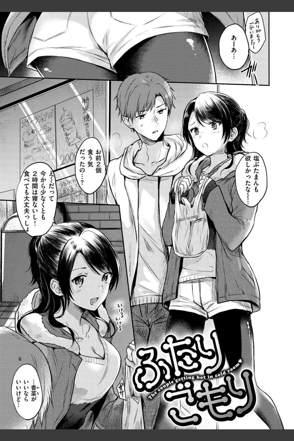 まいすうぃーと でびる