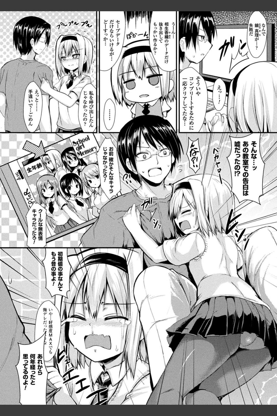 もののけ彼女