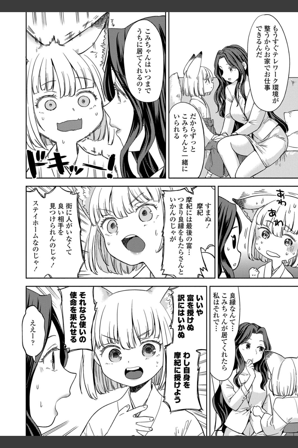 まきこみ