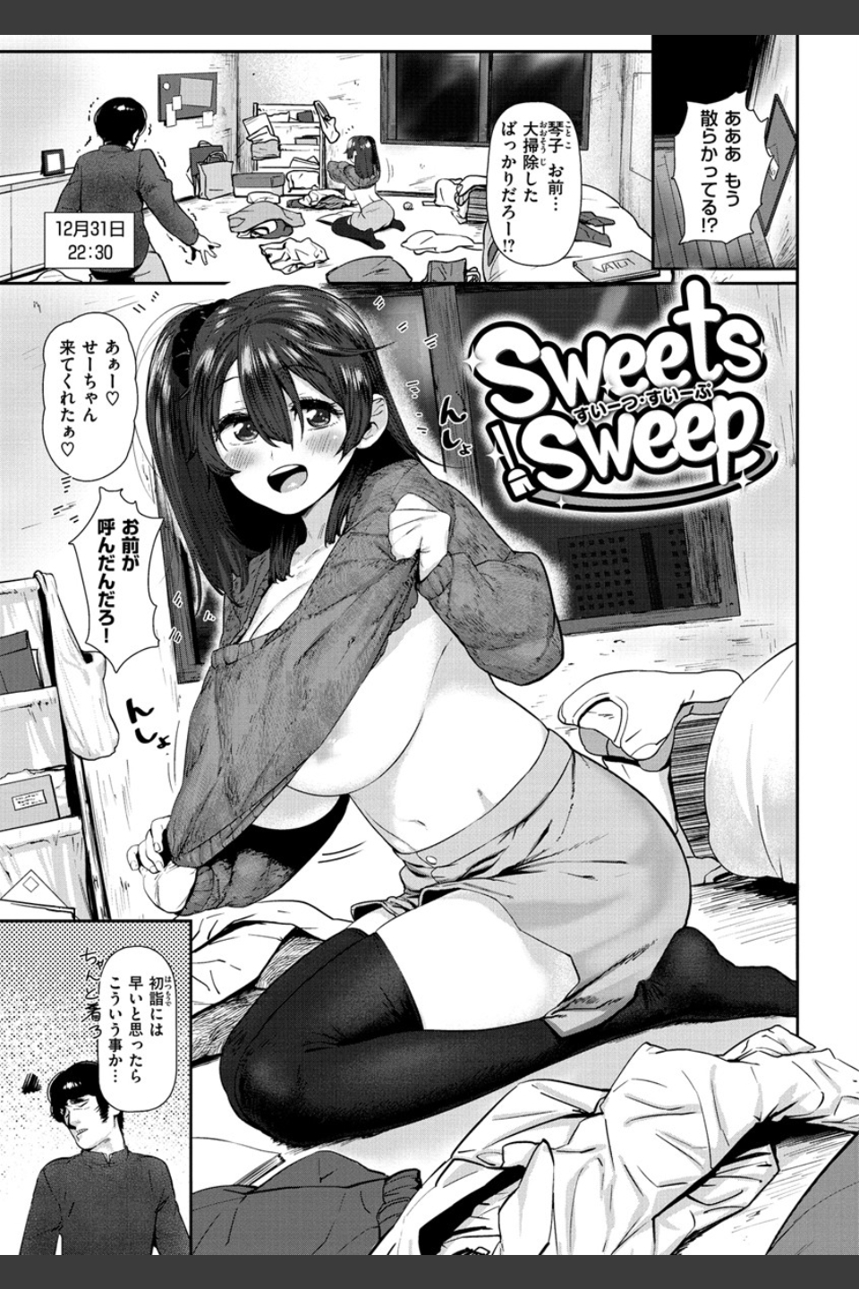 好きです…かなり。