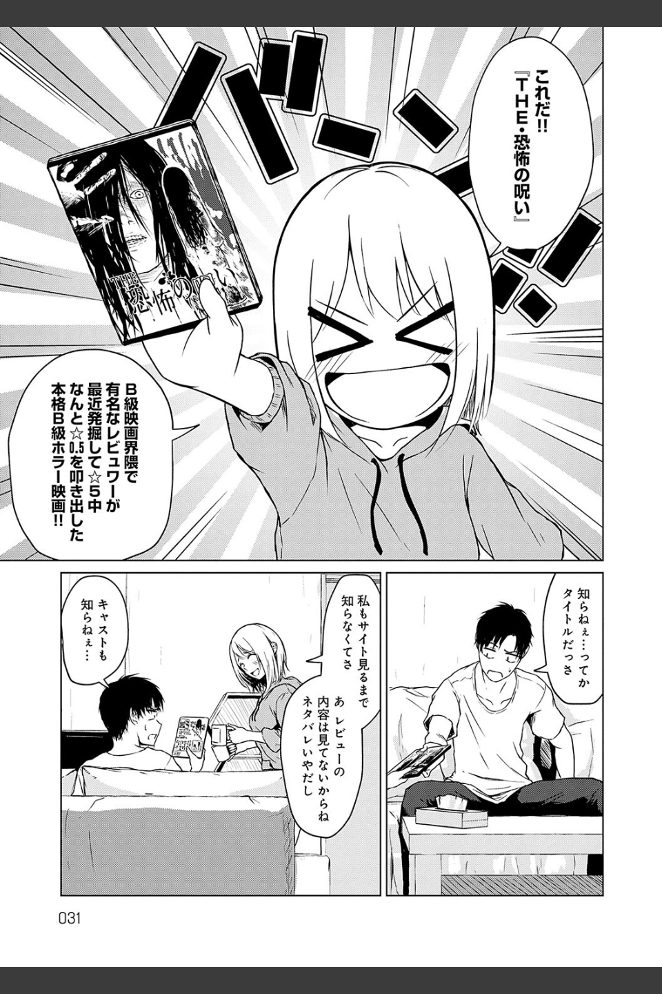 これから 【デジタル特装版】