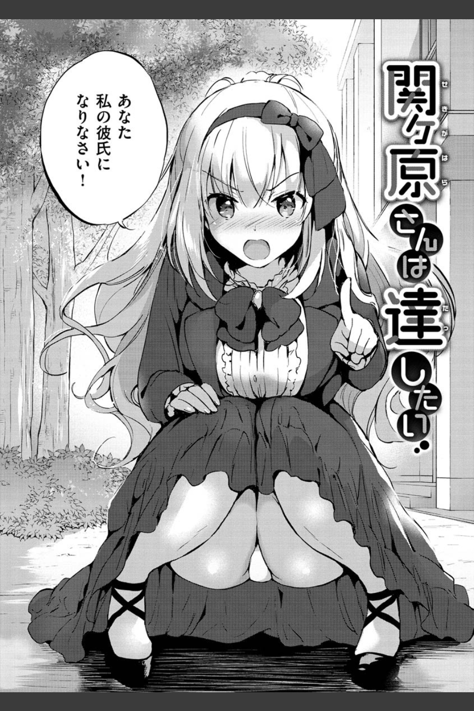 にじいろパフューム