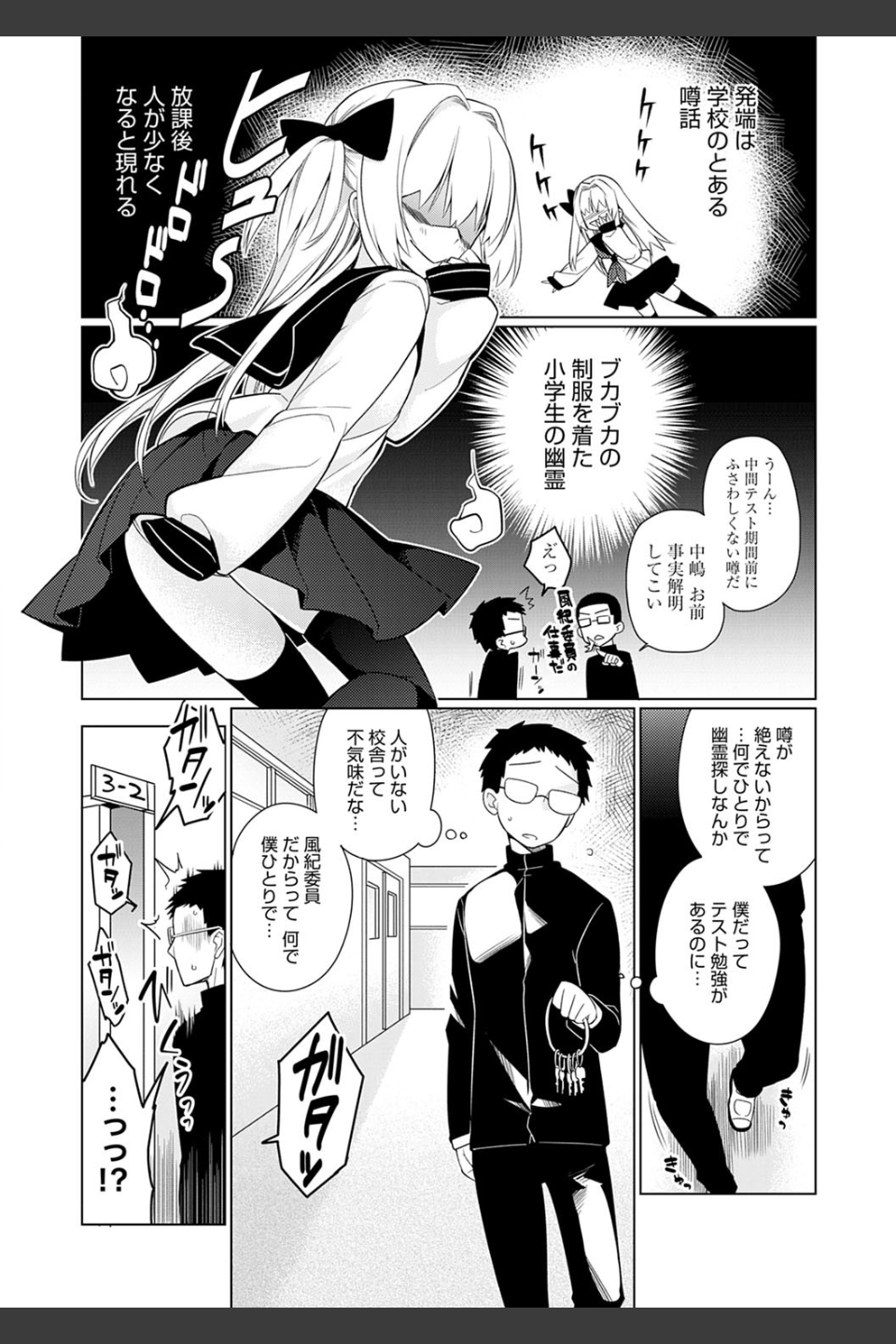 ぴゅあ×シコ×みるく