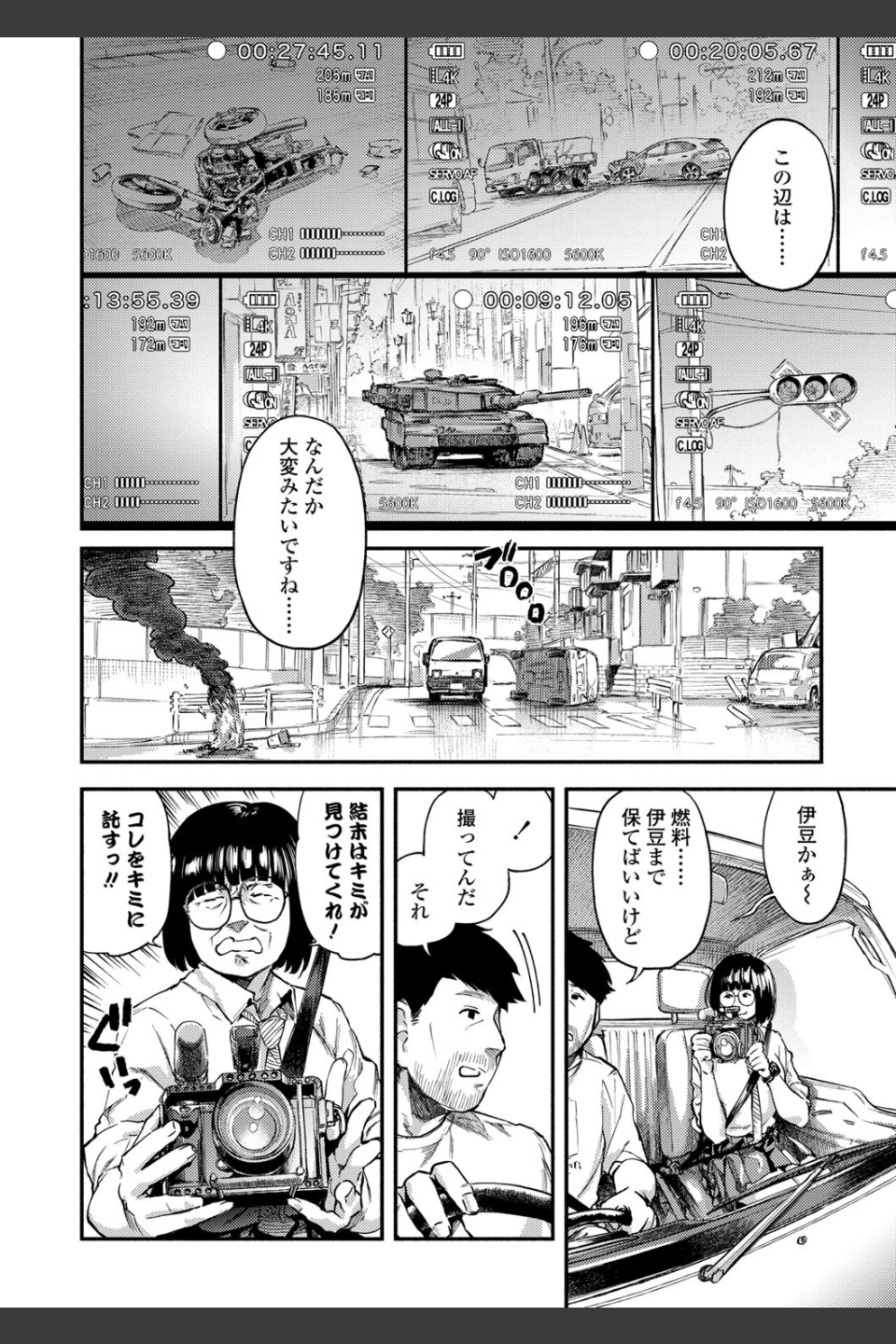 べろまん【FANZA限定特典付き】
