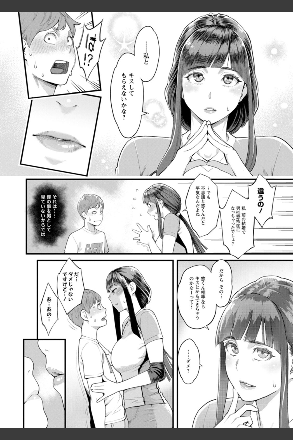 星ヶ丘スターバレー