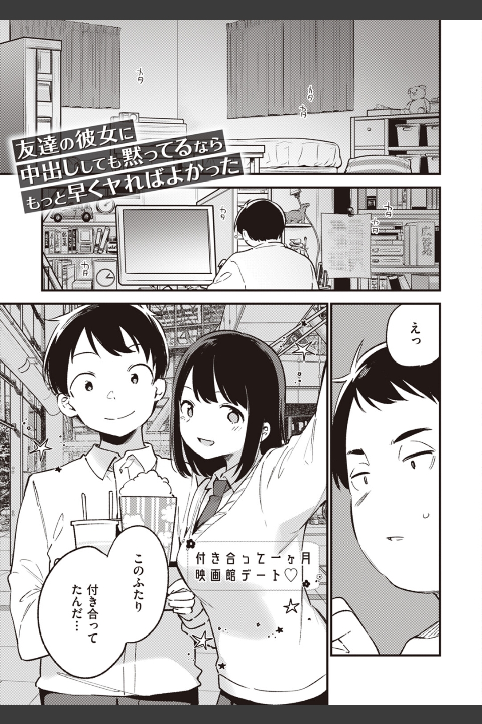 なくしもの