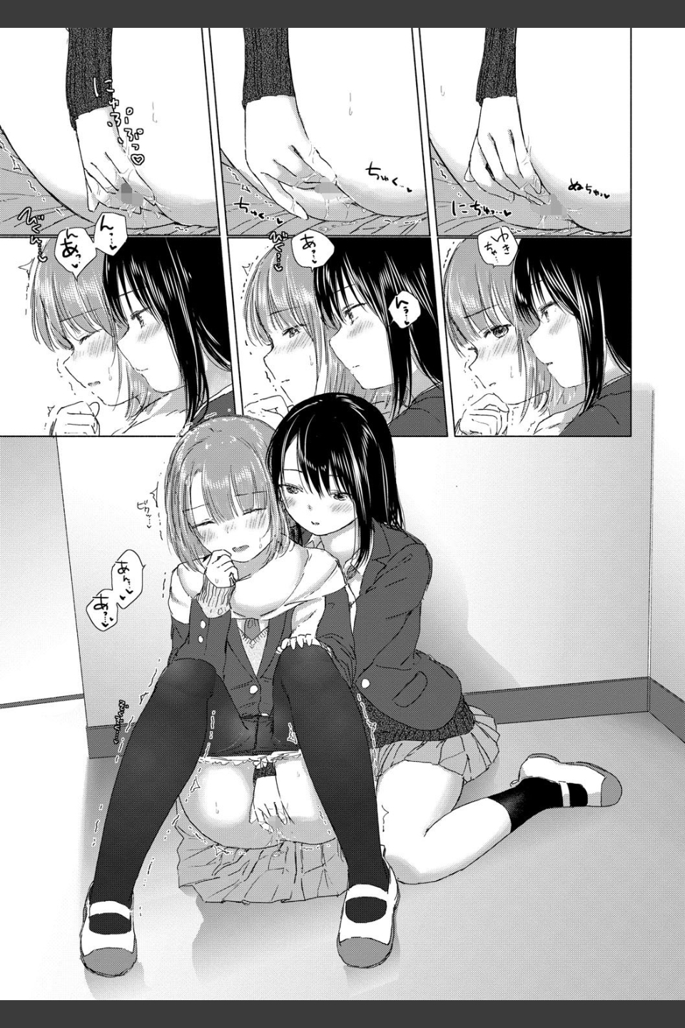 百合の蕾に唇触れて【FANZA限定】