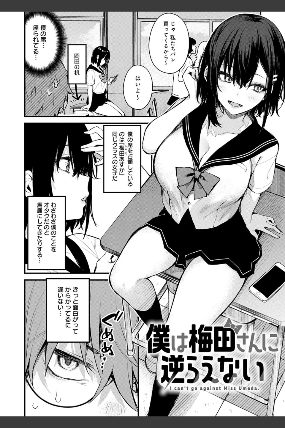 この恋に気づいて 【デジタル特装版】