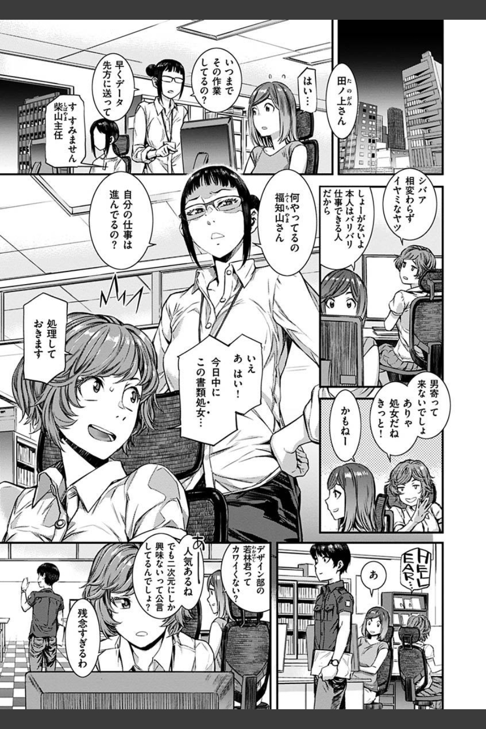 キャラメルボックス