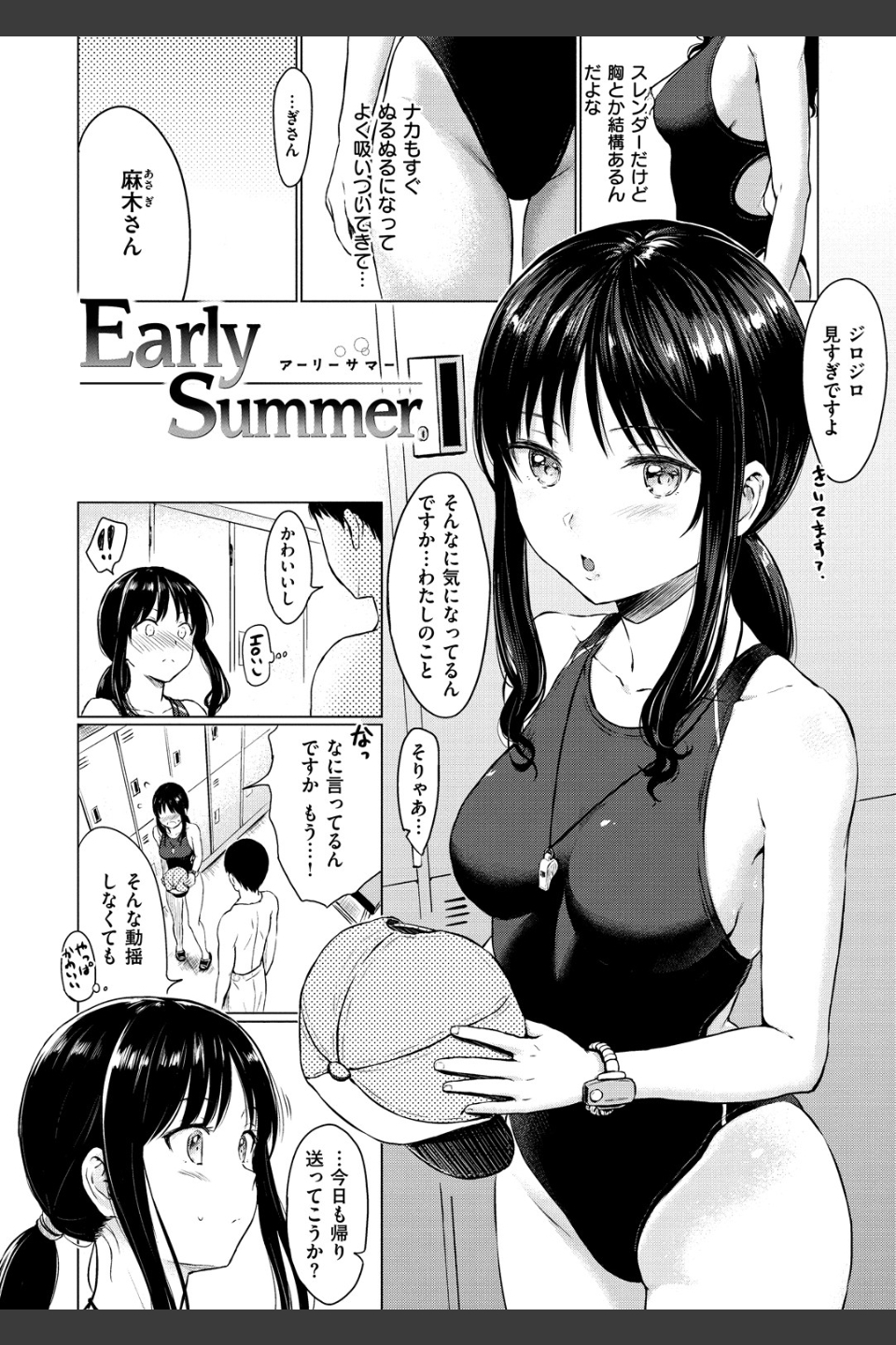 てんぷてーしょん