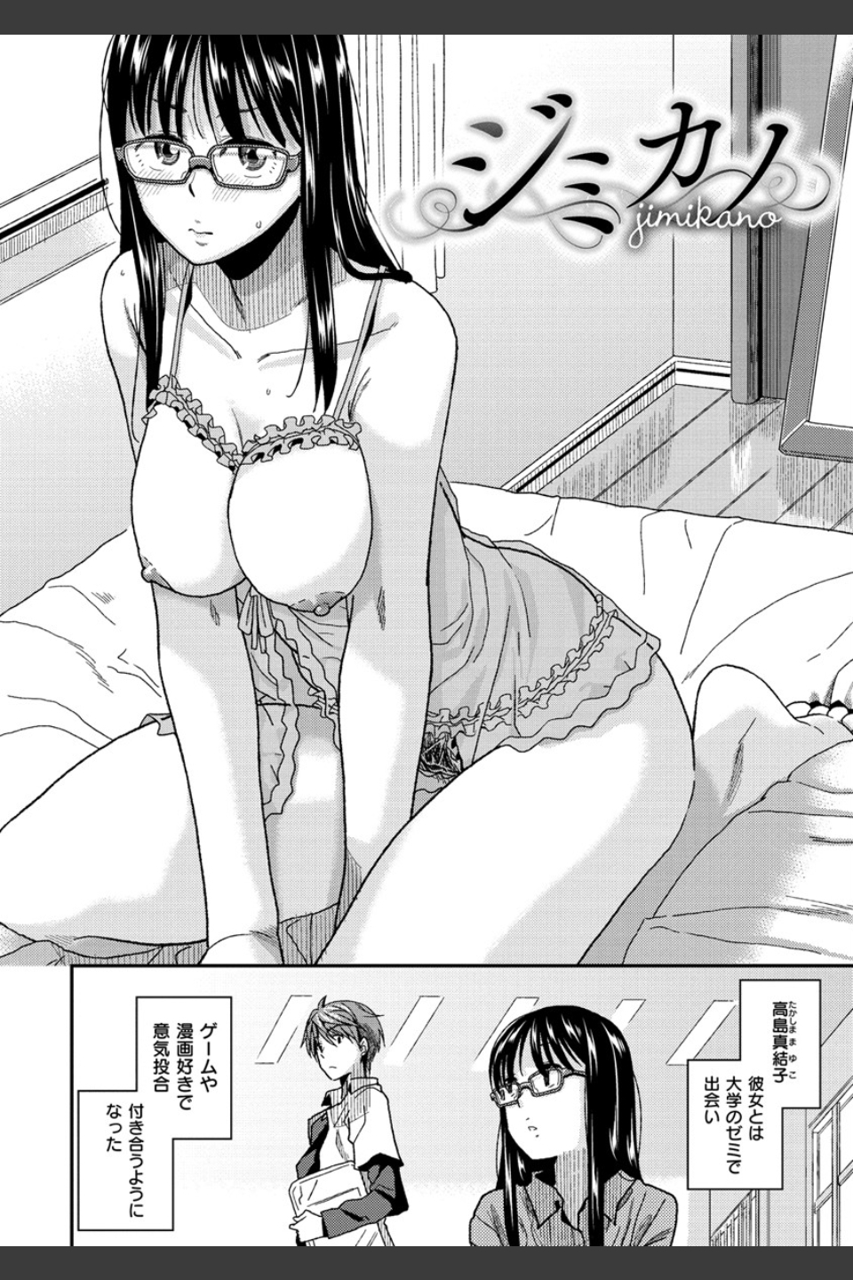 もっと召しませ