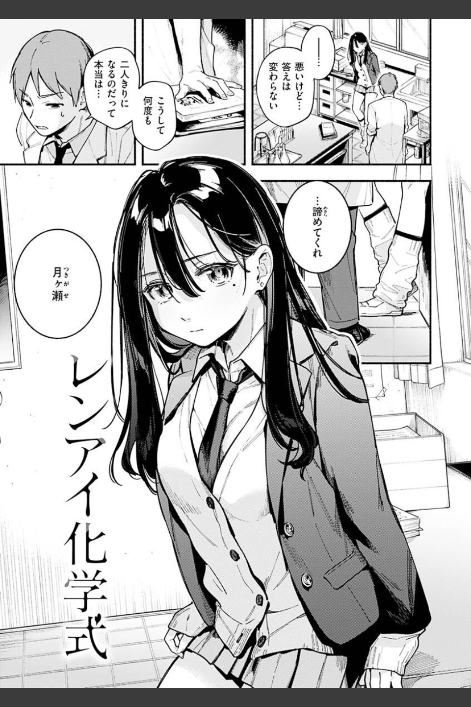 ごちそうさま