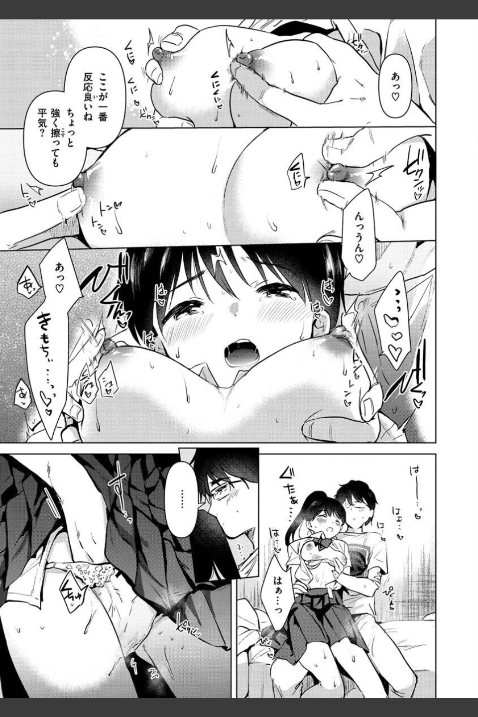 籠もり日和