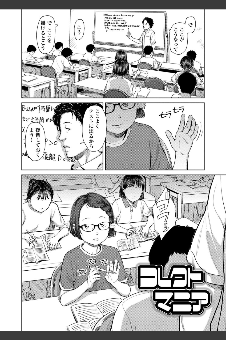 うぇるかむ☆ほーむ【FANZA限定特典付き】