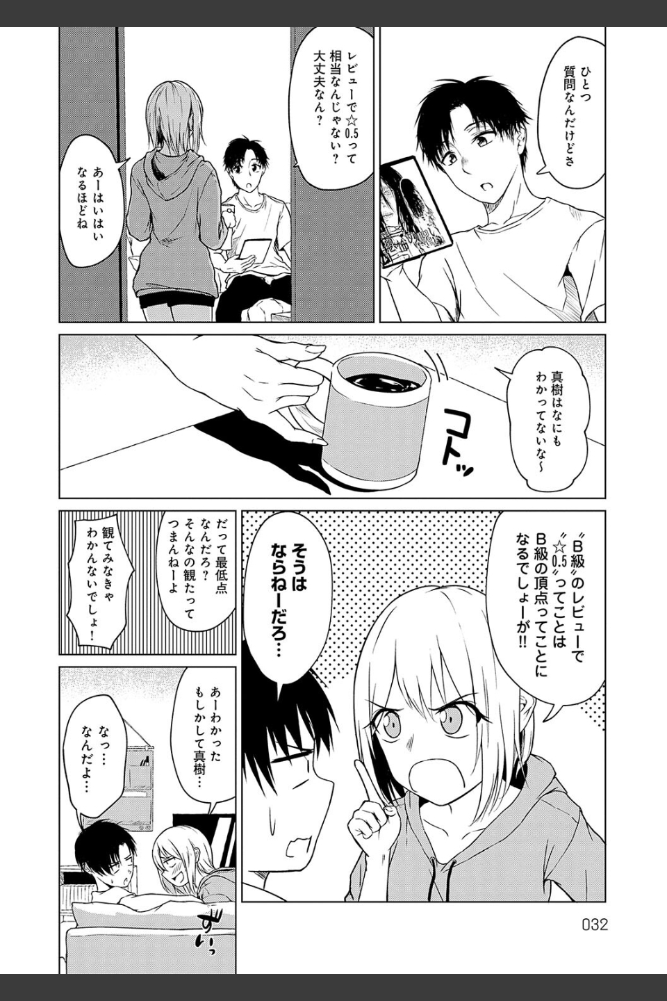 これから 【デジタル特装版】