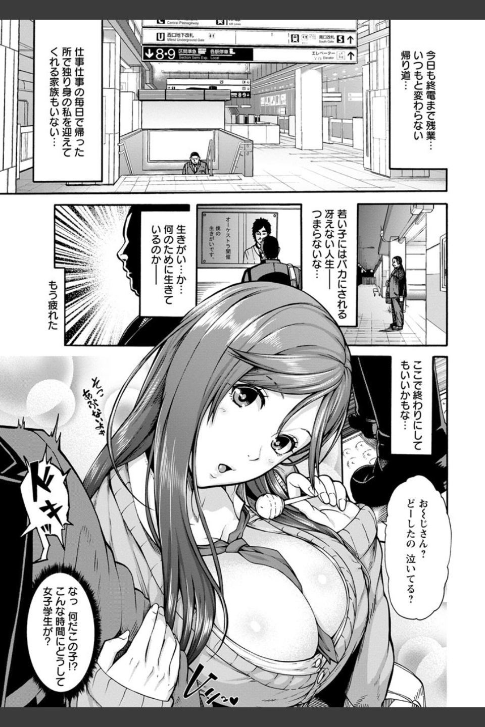 ミウリヅマ