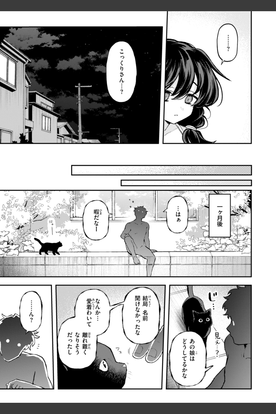 えろいろまん