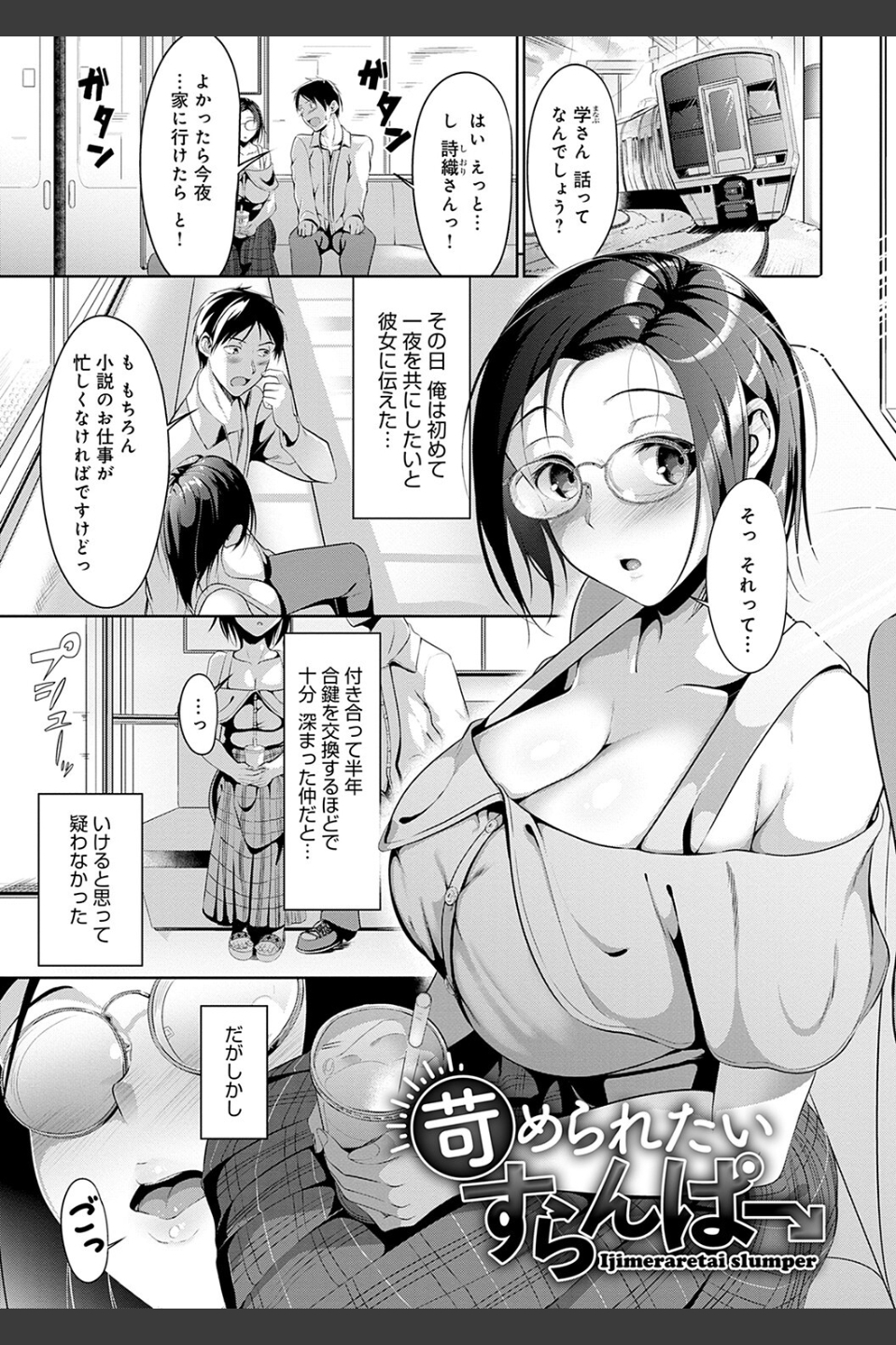 こいちちざかり