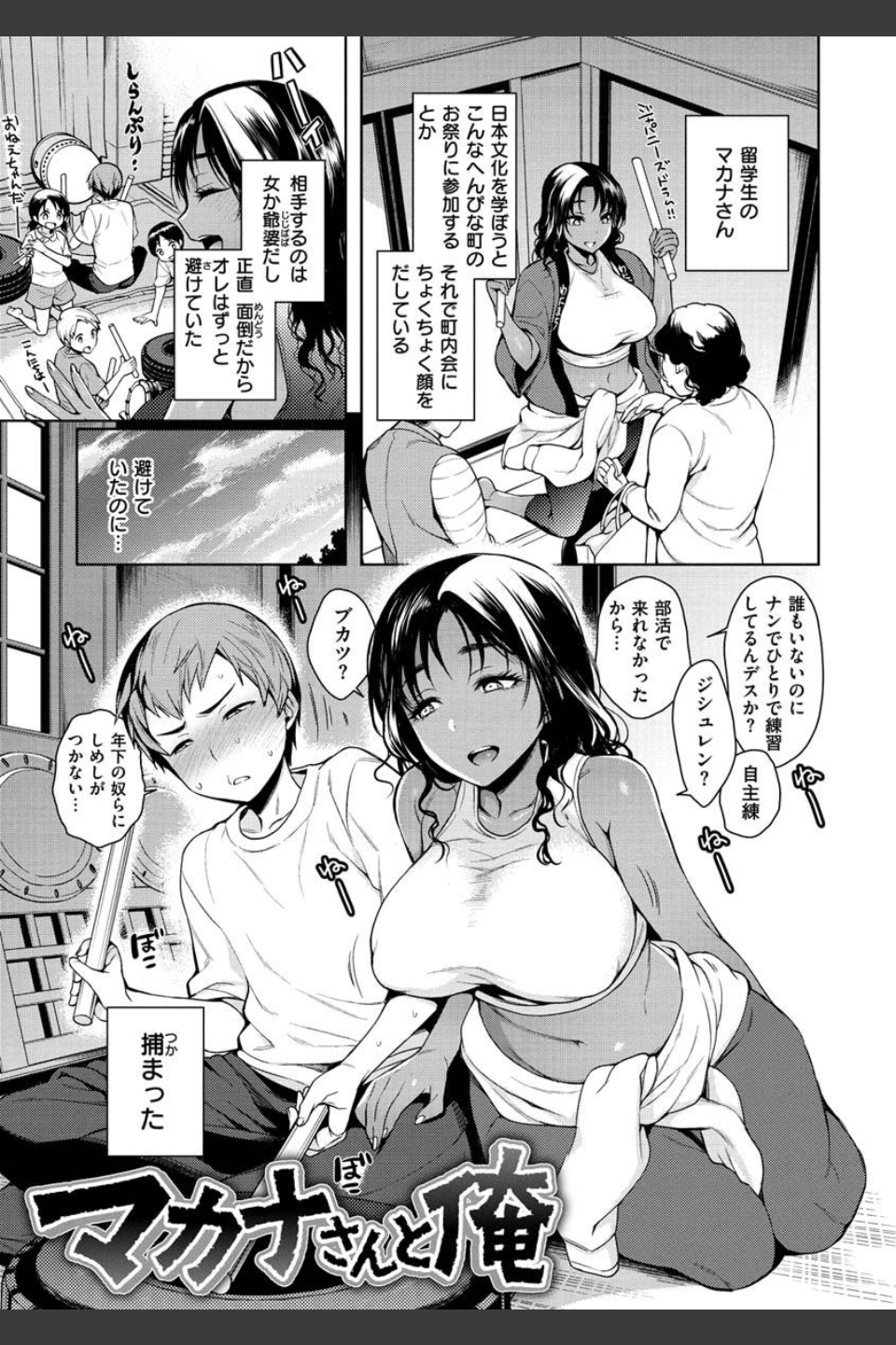 とろとろにシてあげる
