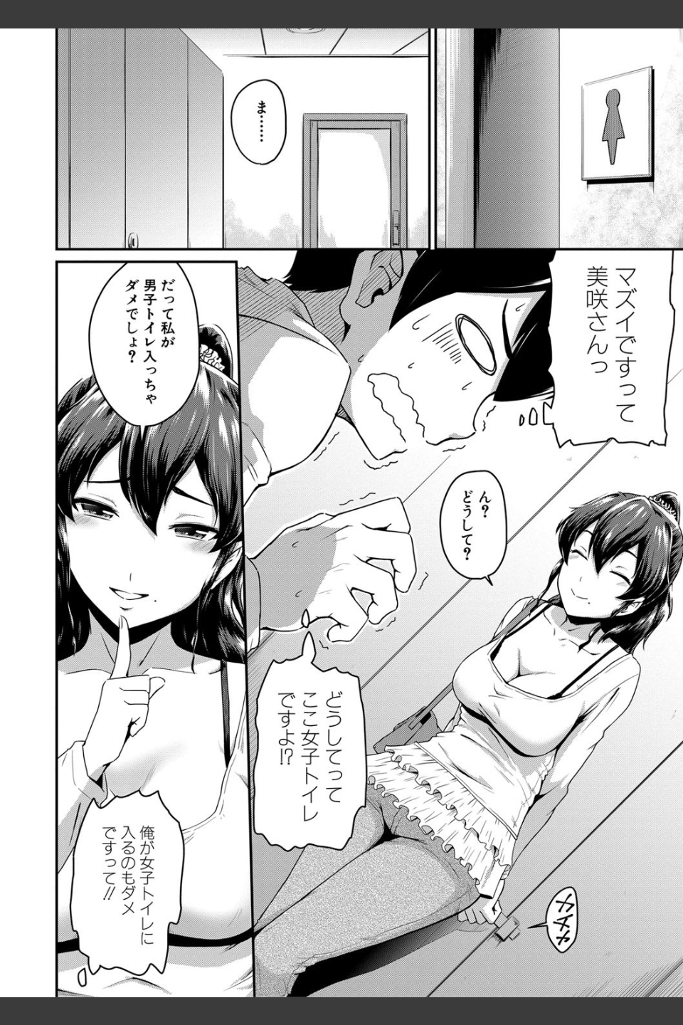 『お尻が好きです。』