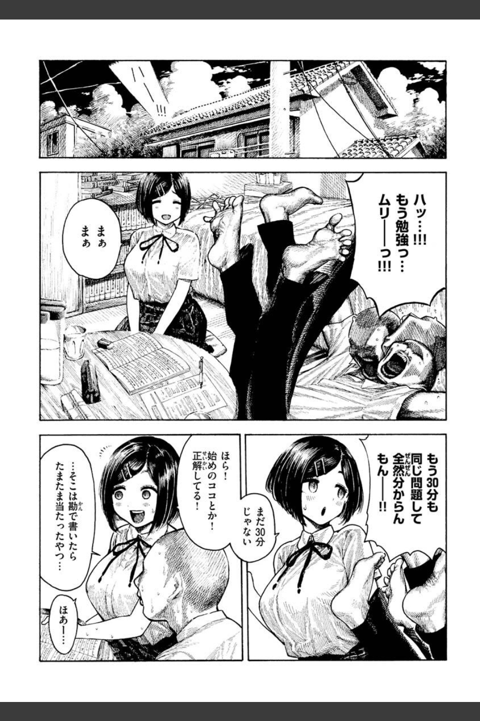 熱帯夜