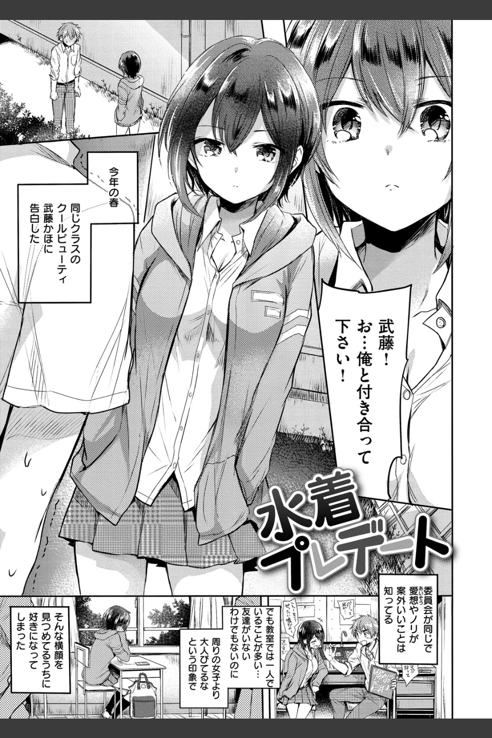 まいすうぃーと でびる