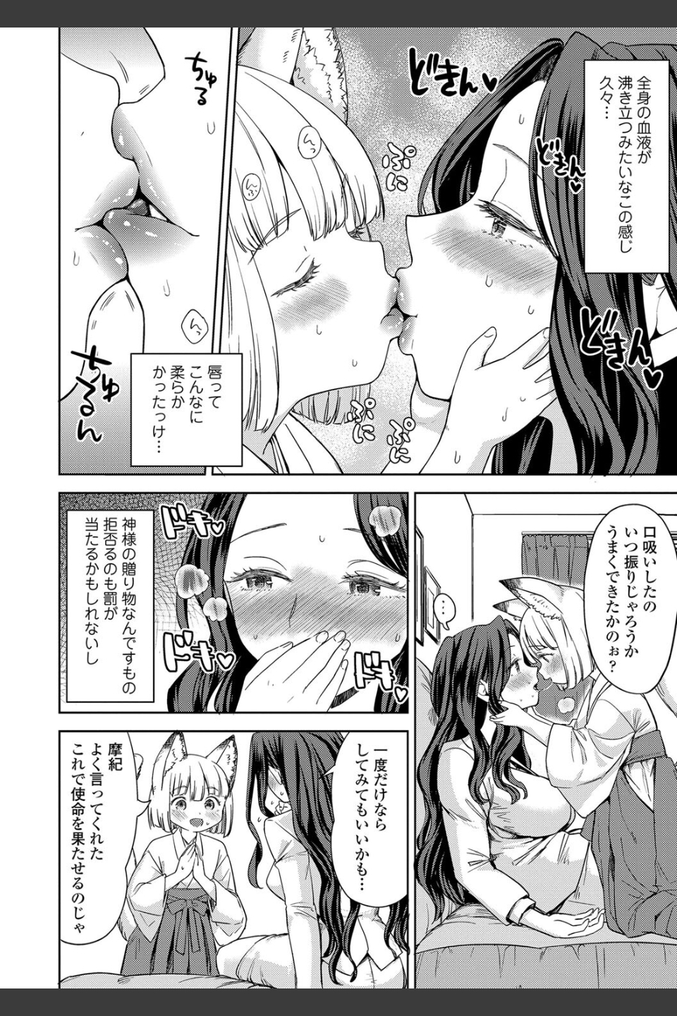 まきこみ