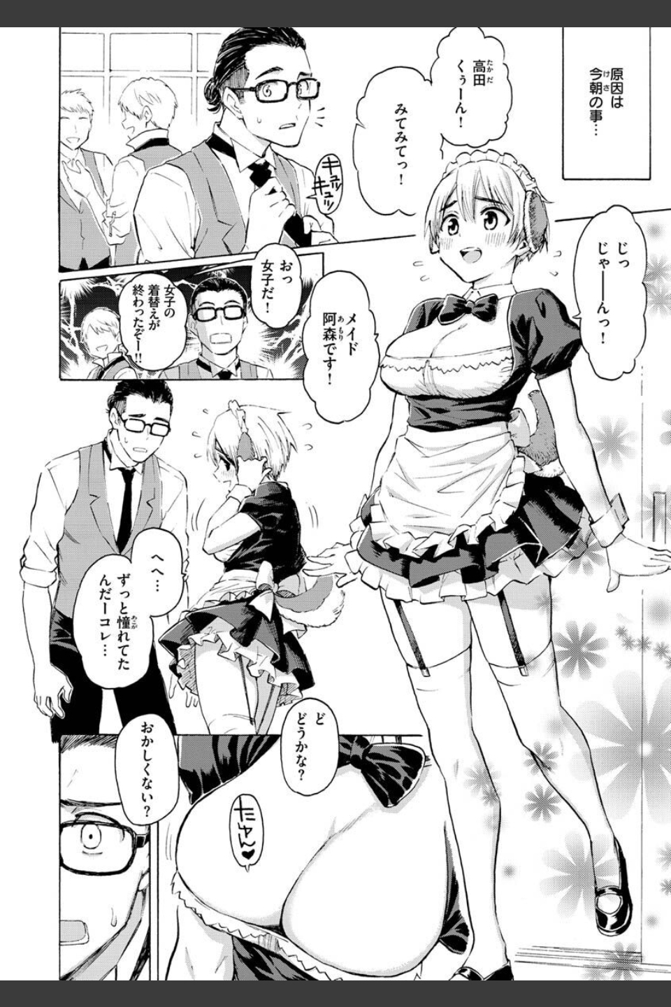 花 flowers