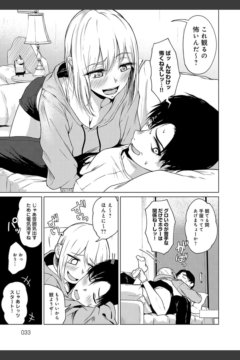 これから 【デジタル特装版】