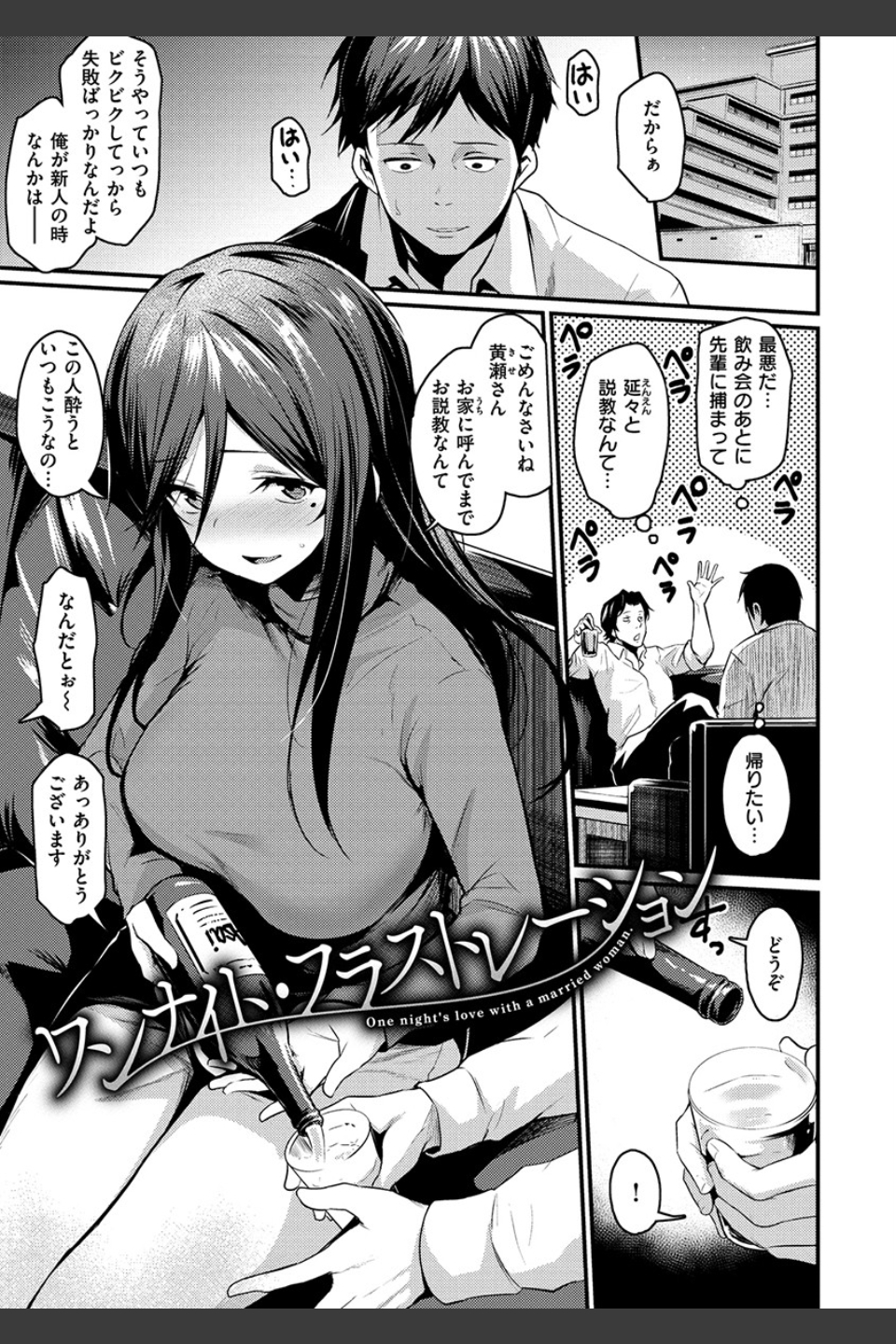 サカリまつり