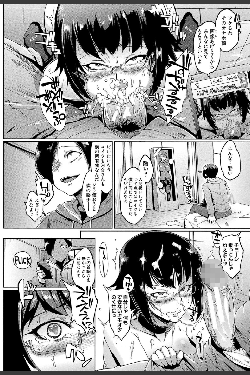 ドールズ【特装版】【1話立ち読み付き】