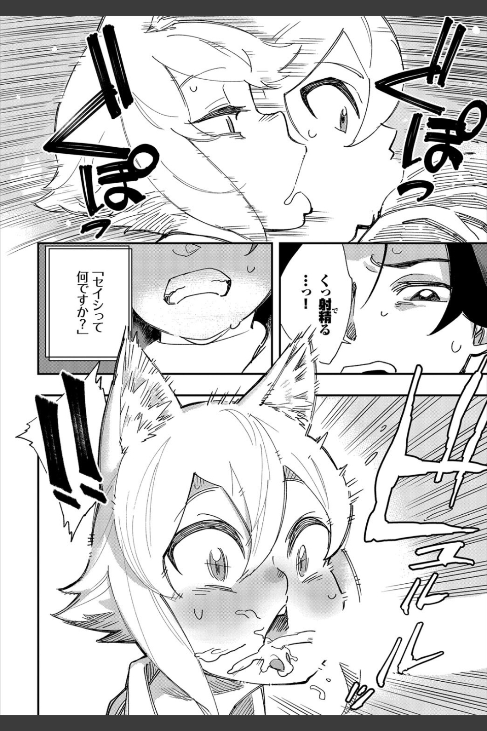 ダスコミ vol.9