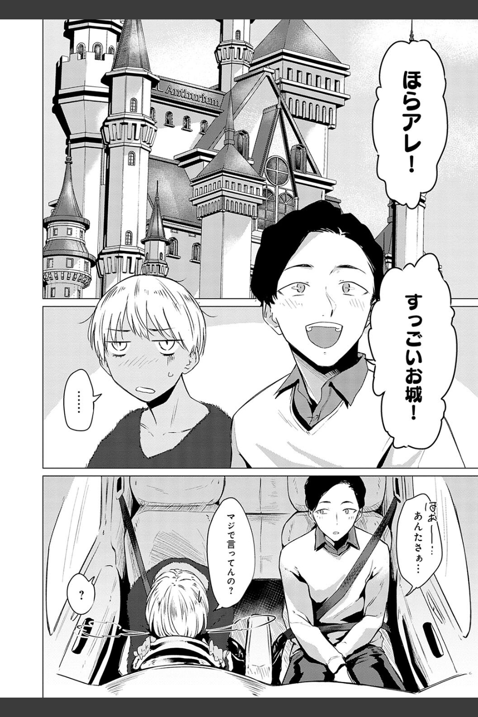 潤情【デジタル特装版】