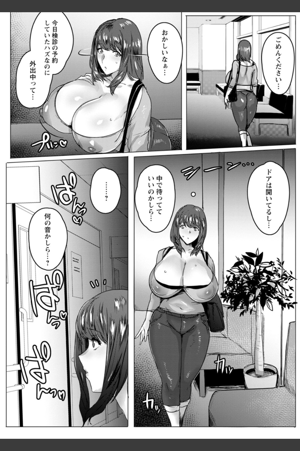 母親失格