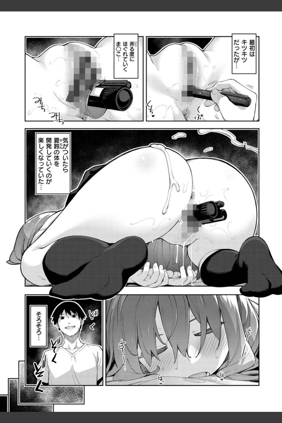 あいぞめ