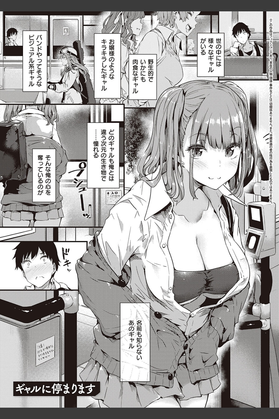 知らないこと知りたいの？