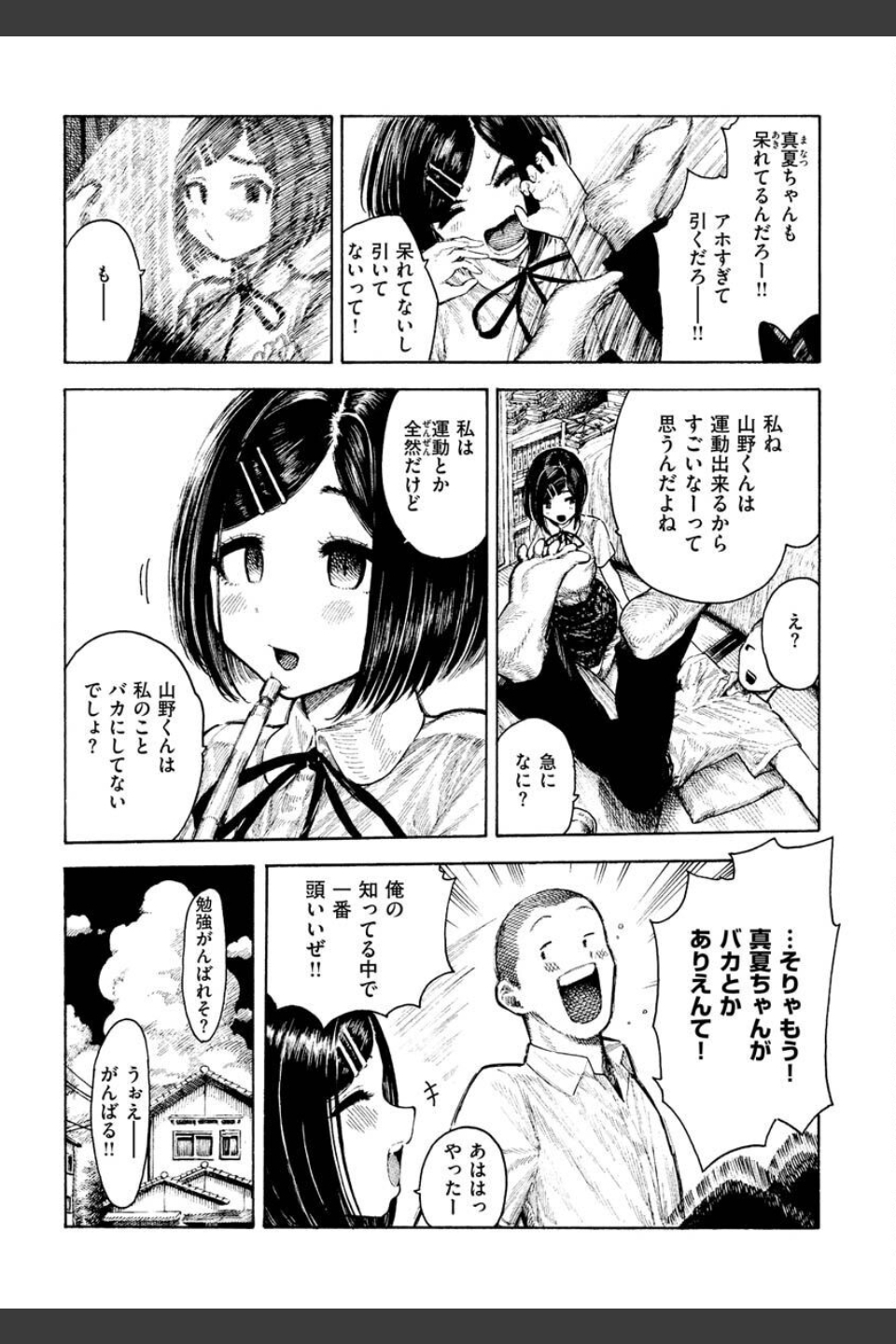 熱帯夜