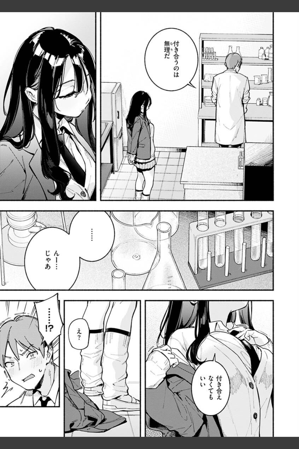 ごちそうさま