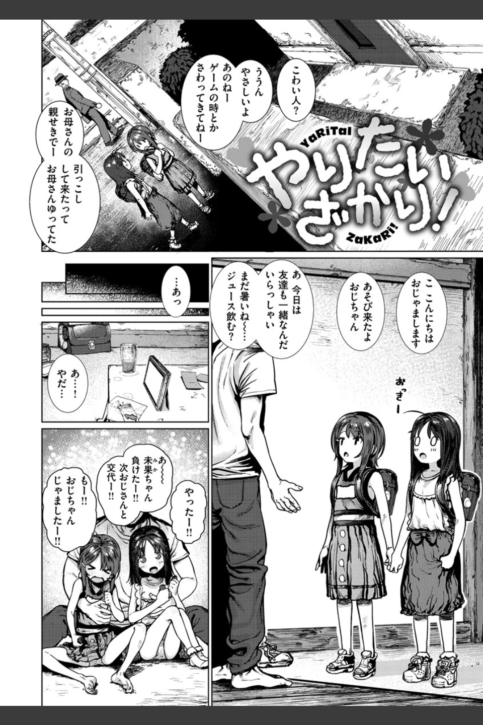 好きです…かなり。